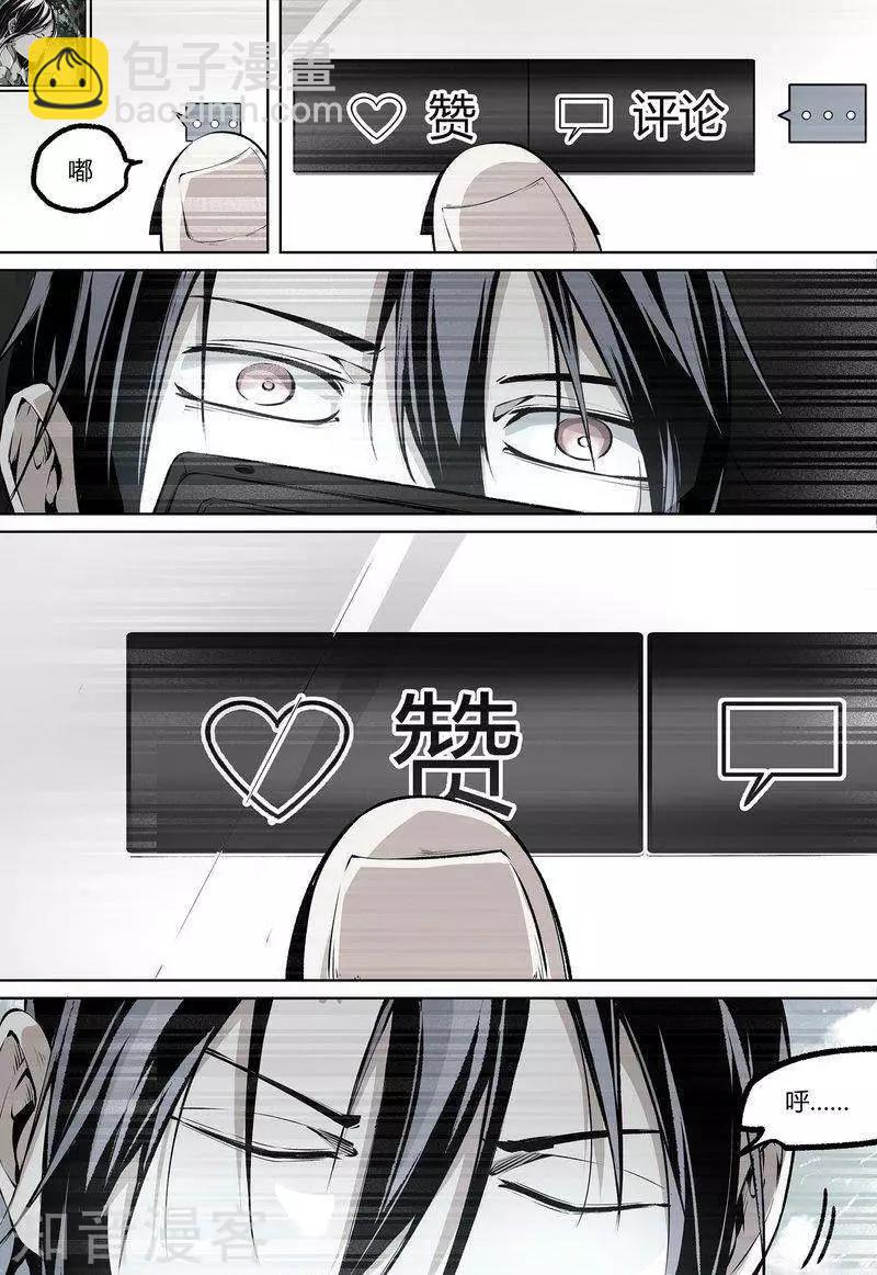 第91话下-第154话