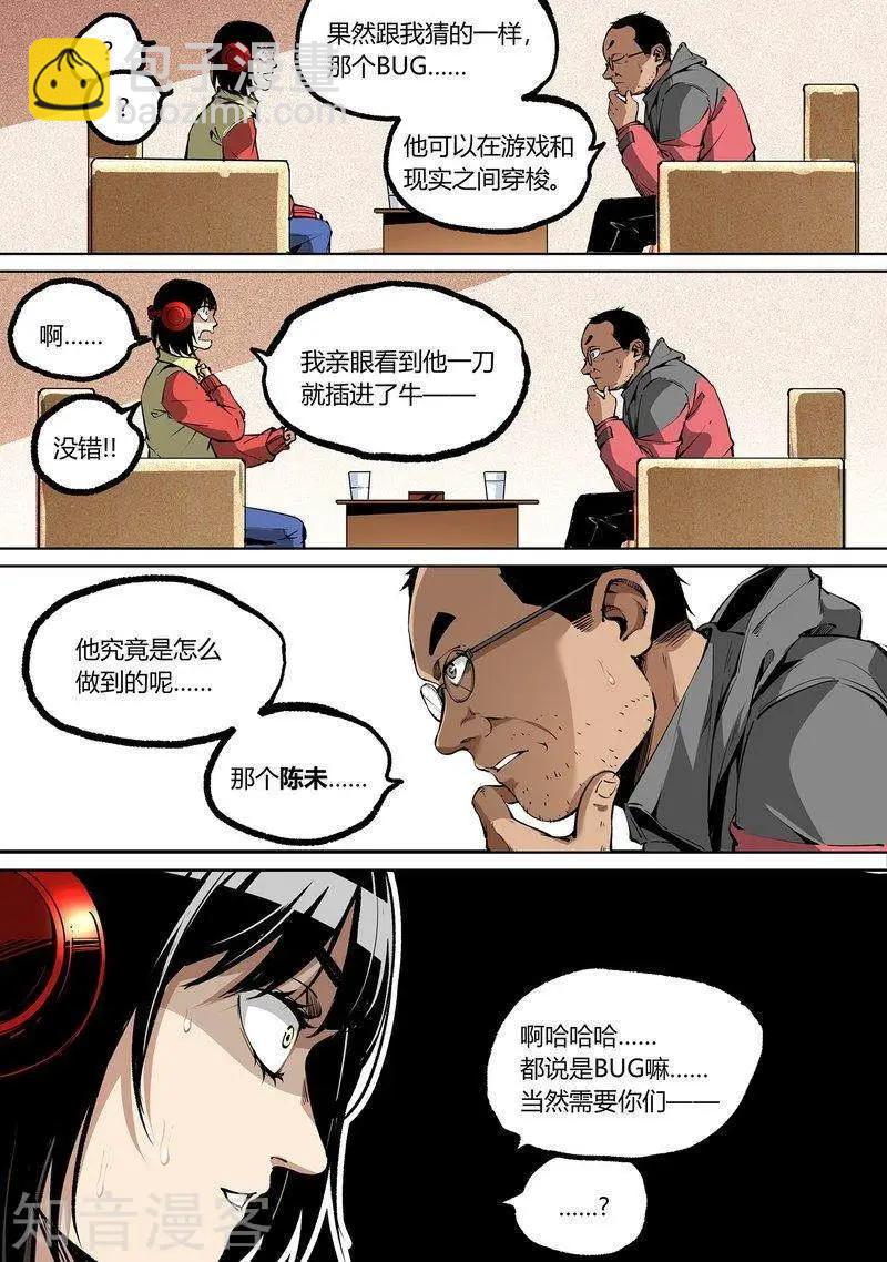 第94话下-第160话