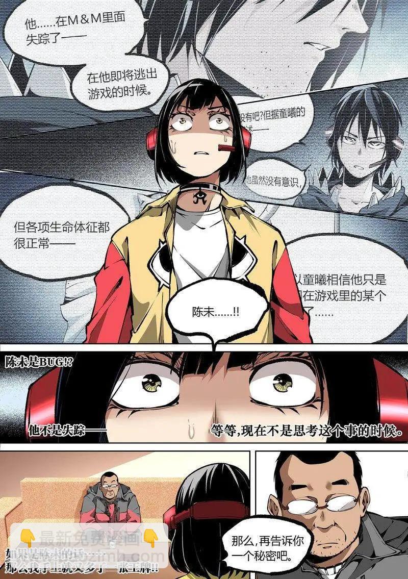 第94话下-第160话