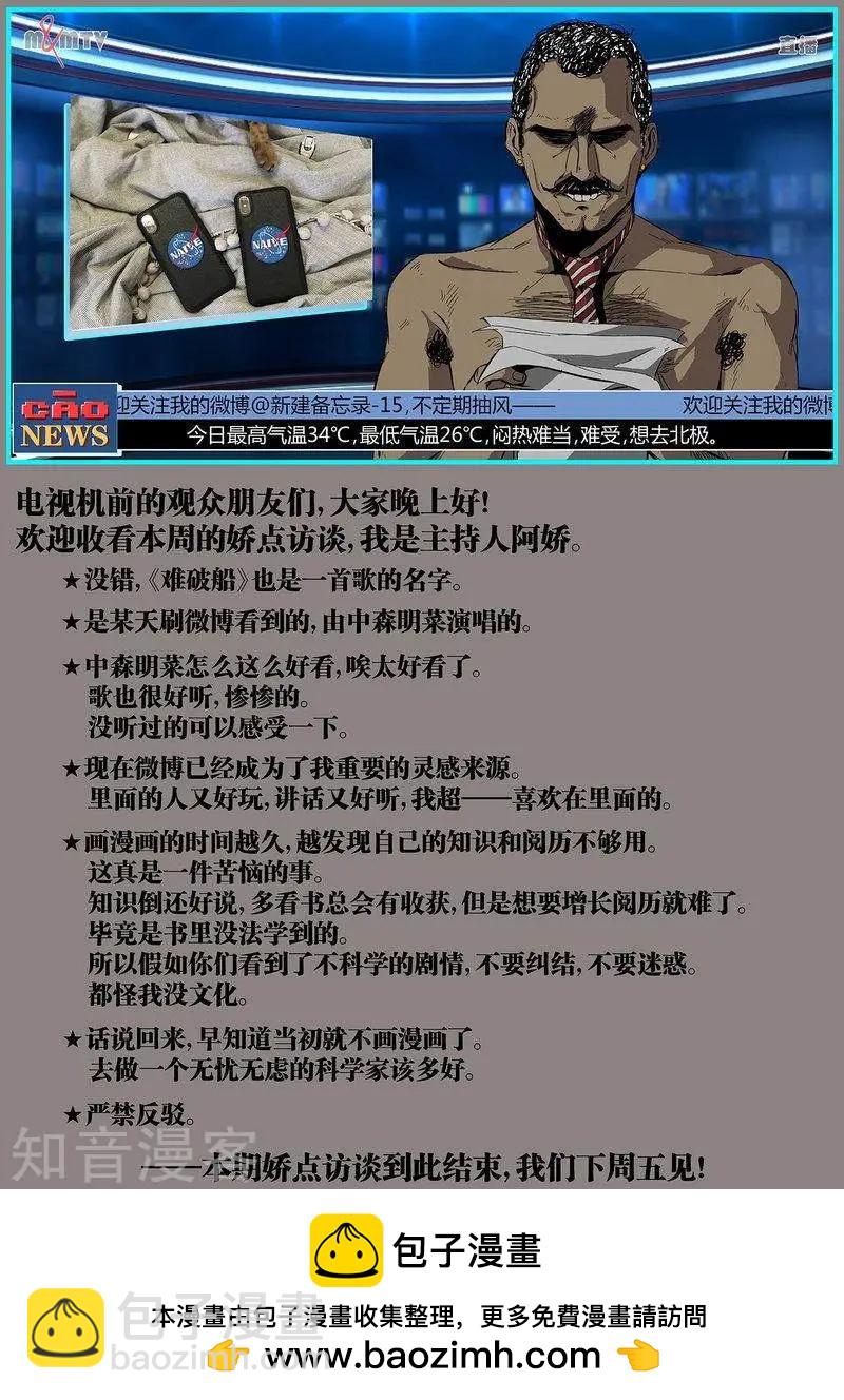 第94话下-第160话