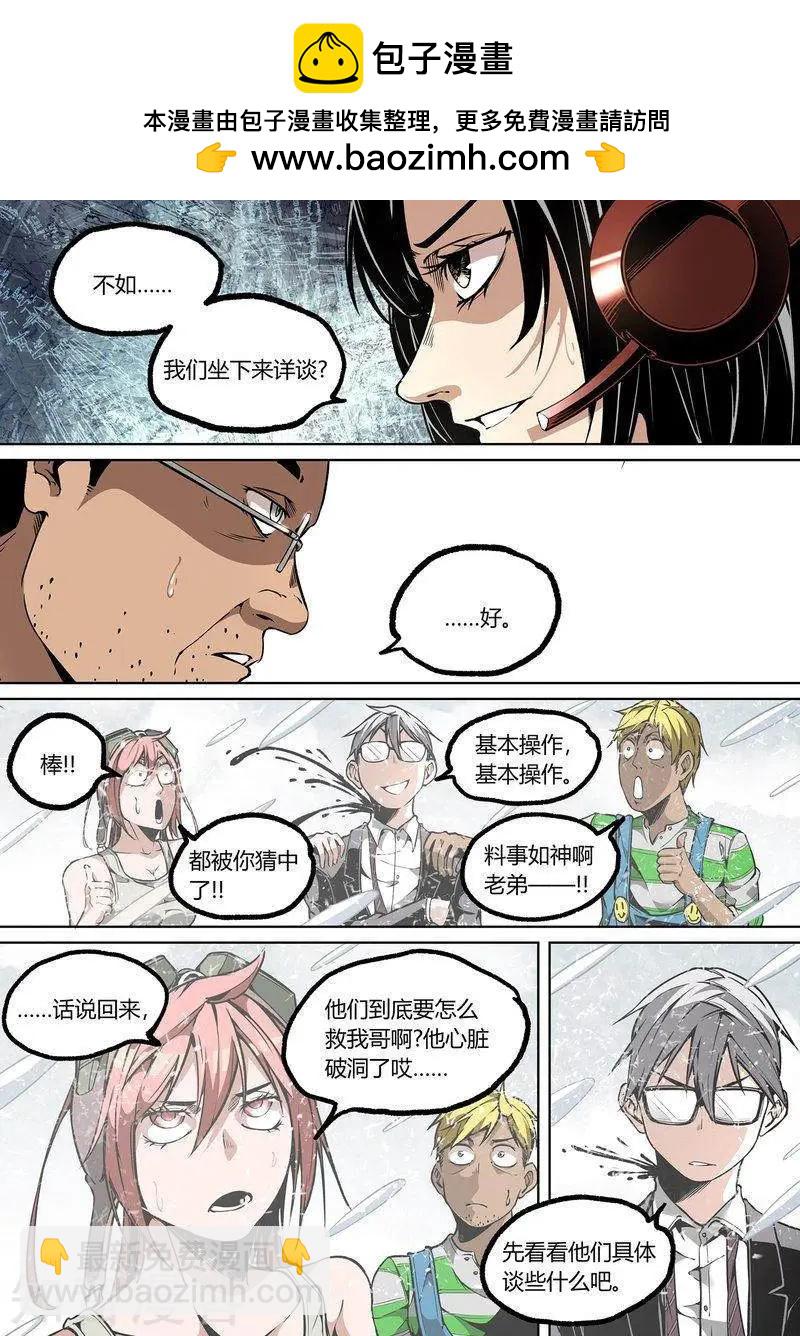 第94话下-第160话