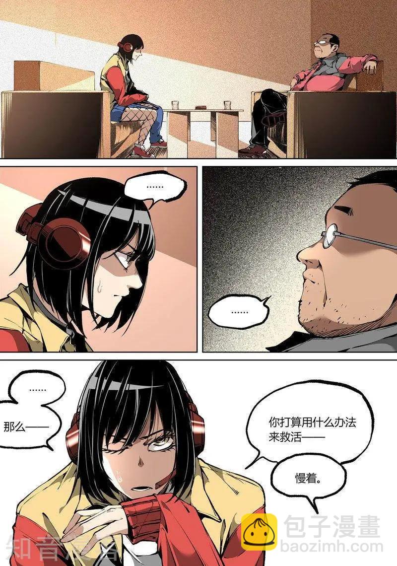 第94话下-第160话