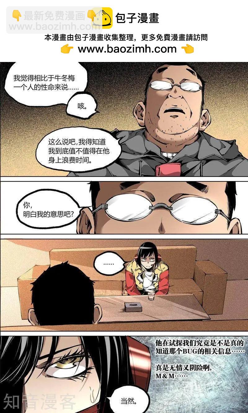 第94话下-第160话