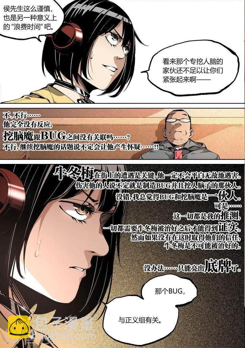 第94话下-第160话