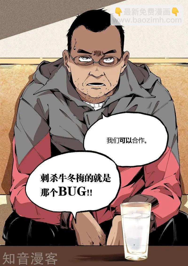 第94话下-第160话