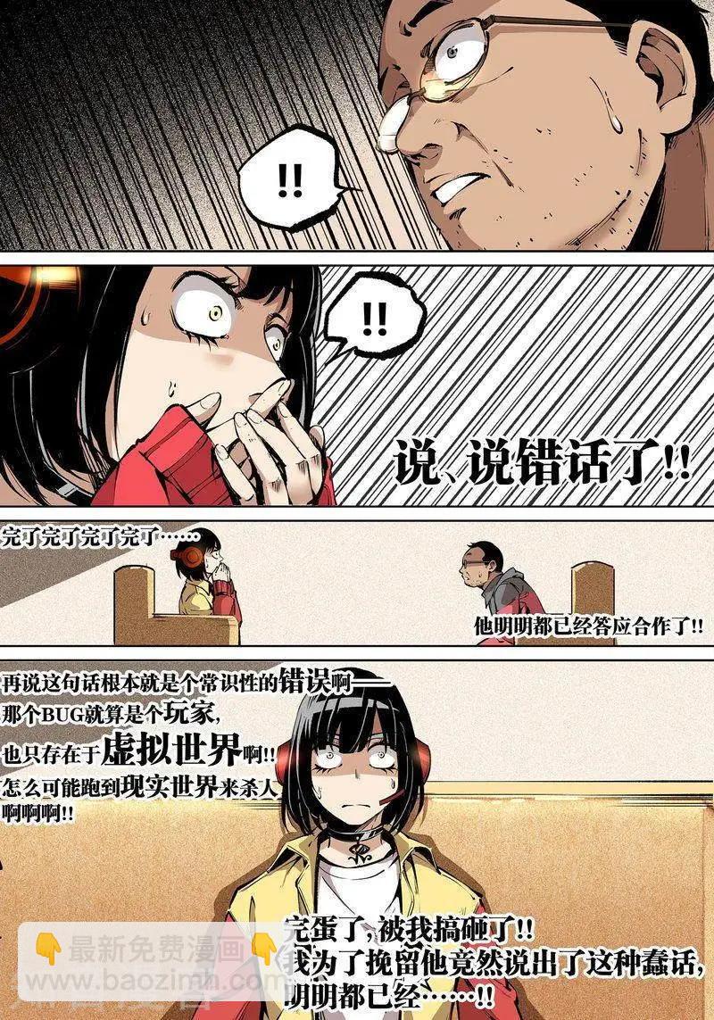 第94话下-第160话