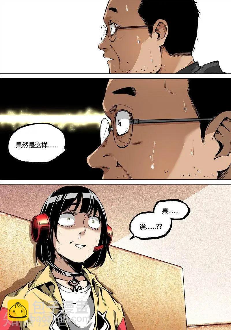 第94话下-第160话