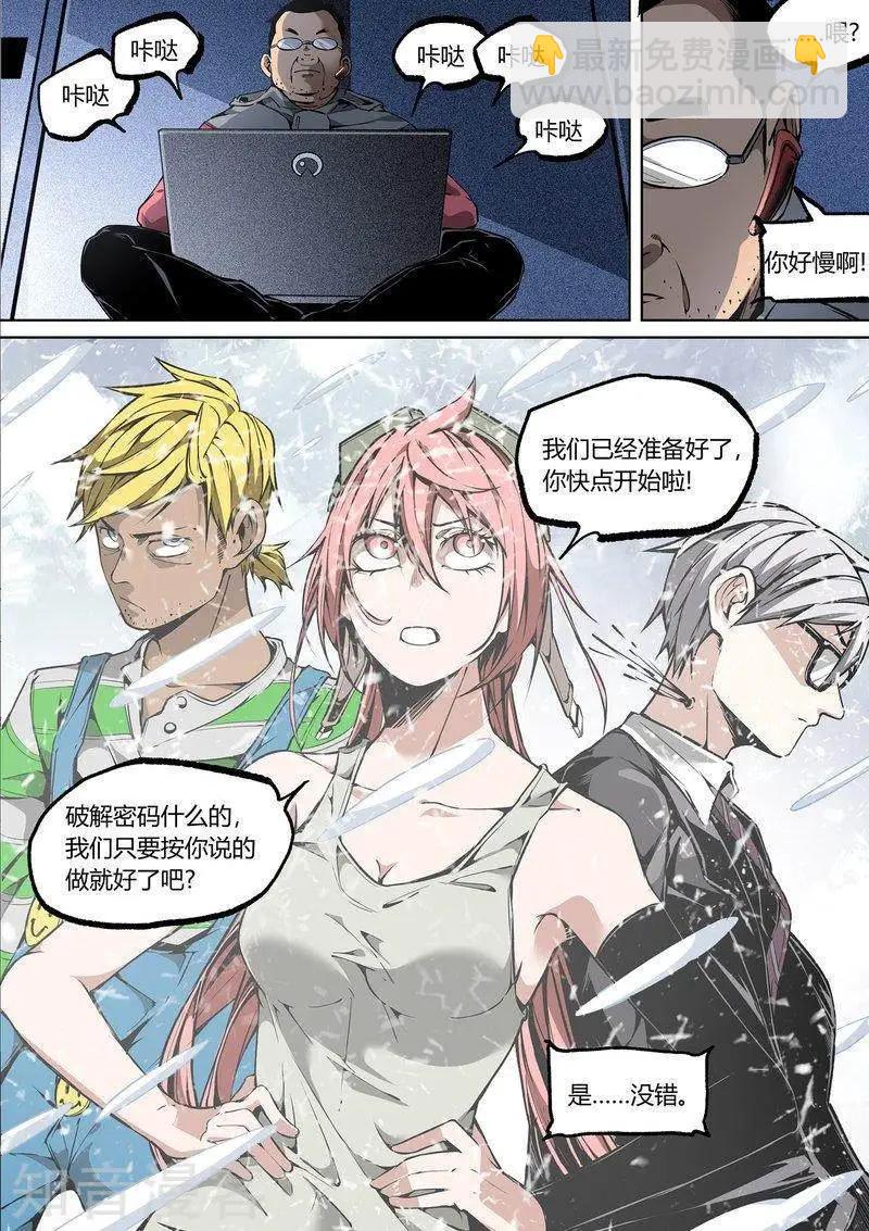 第95话下-第162话