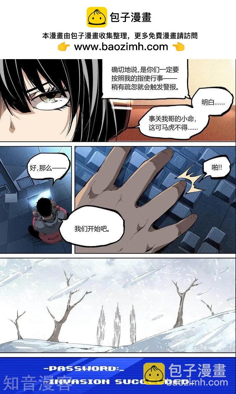 第95话下-第162话