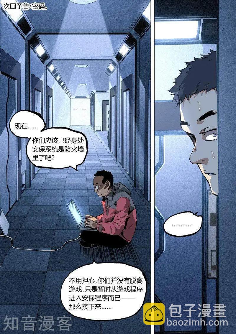 第95话下-第162话