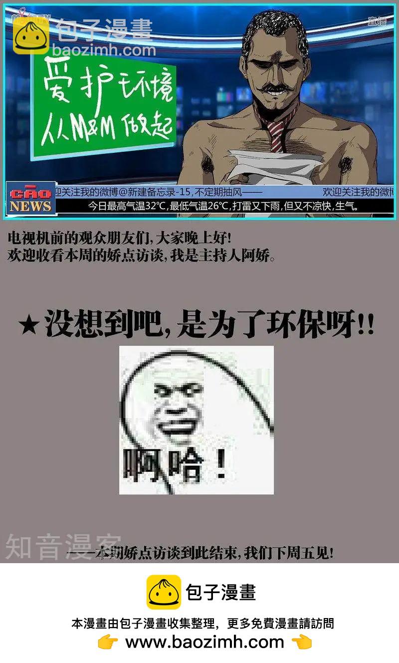 第95话下-第162话