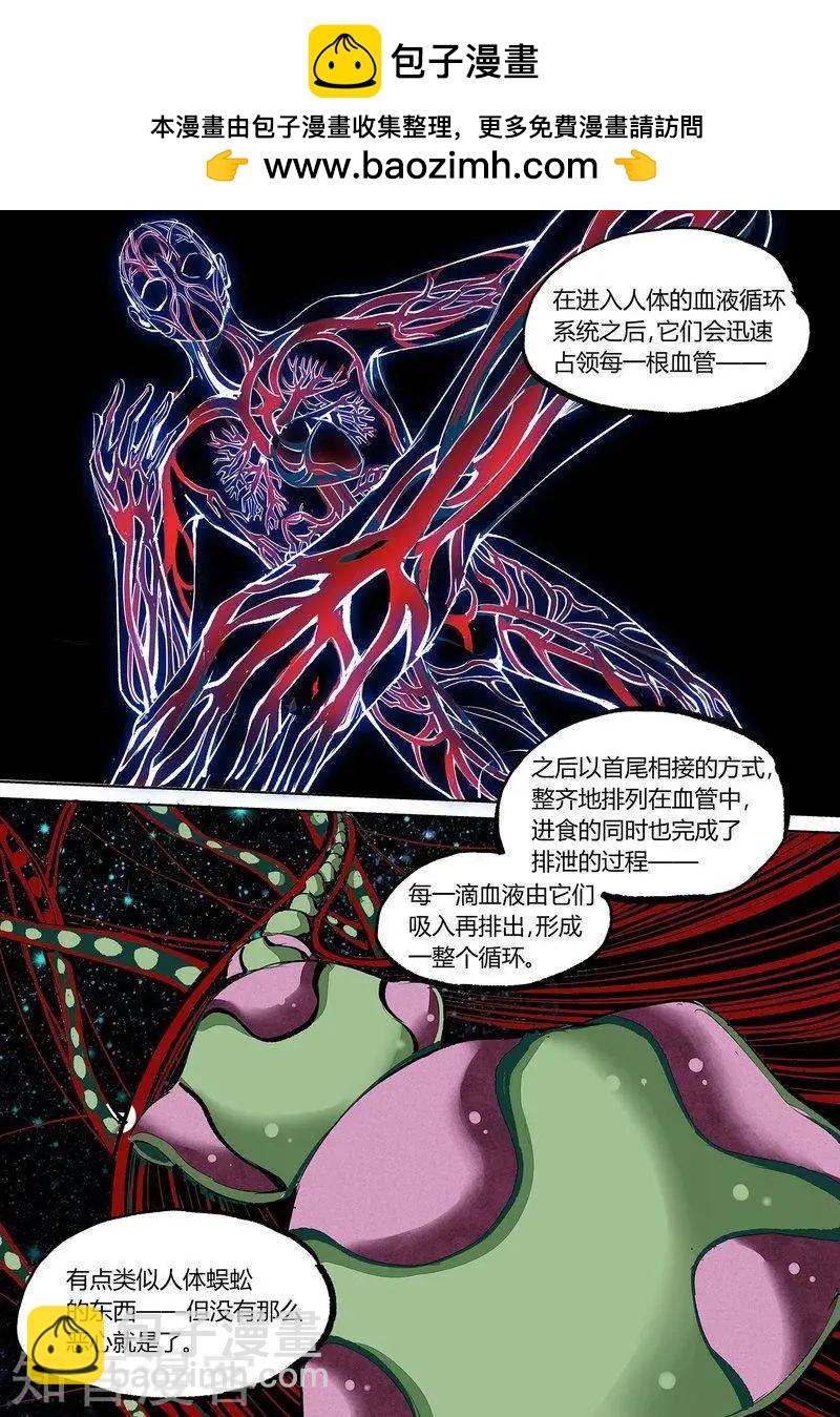 第95话下-第162话