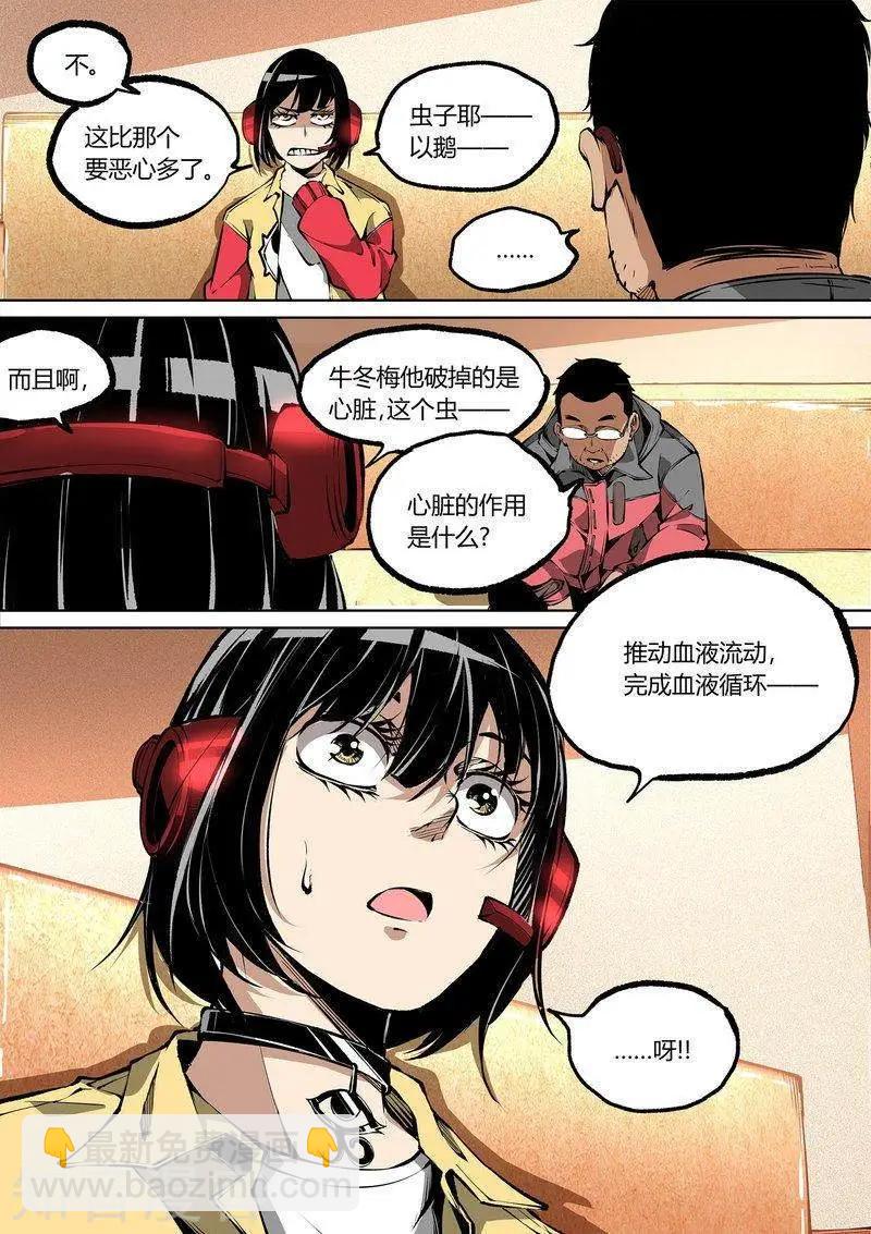 第95话下-第162话