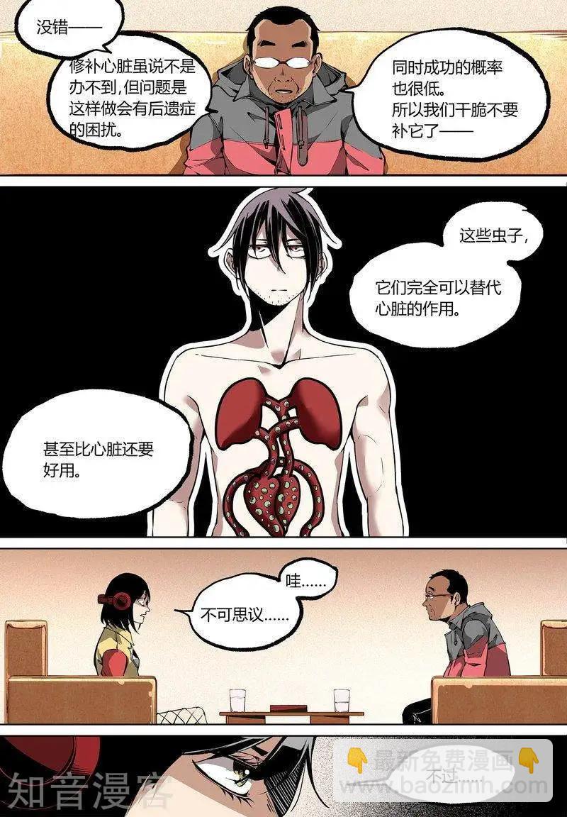 第95话下-第162话