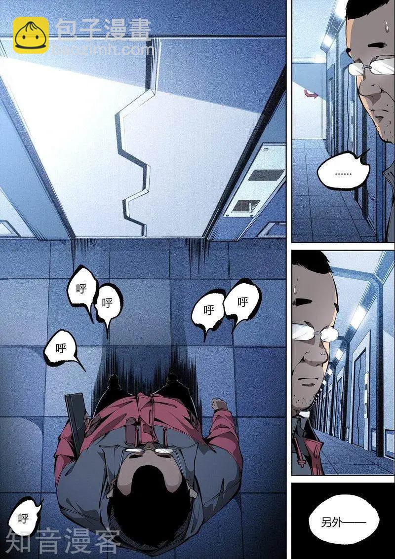 第95话下-第162话