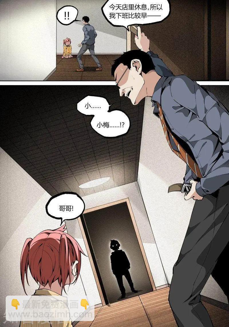 第97话下-第166话