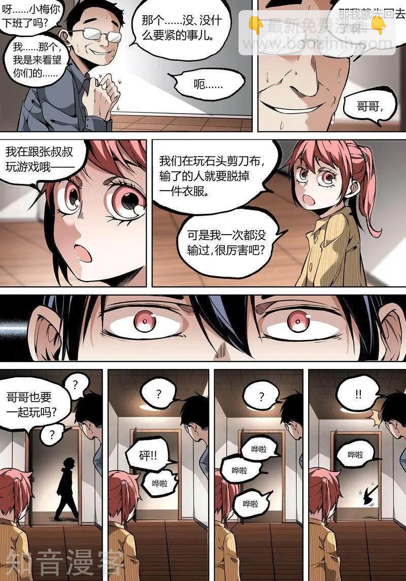 第97话下-第166话