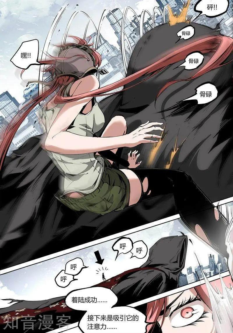 第97话下-第166话