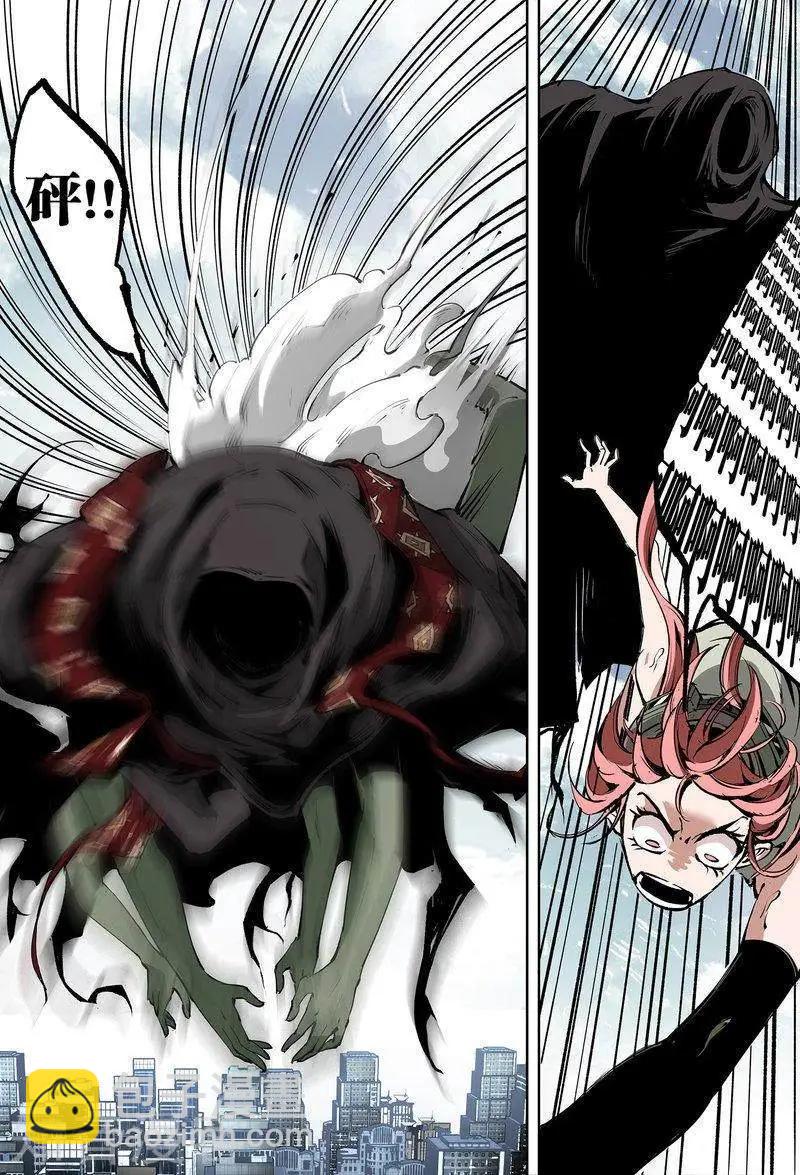 第97话下-第166话