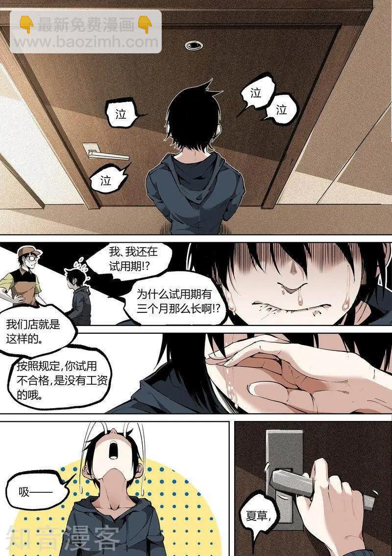 第97话下-第166话