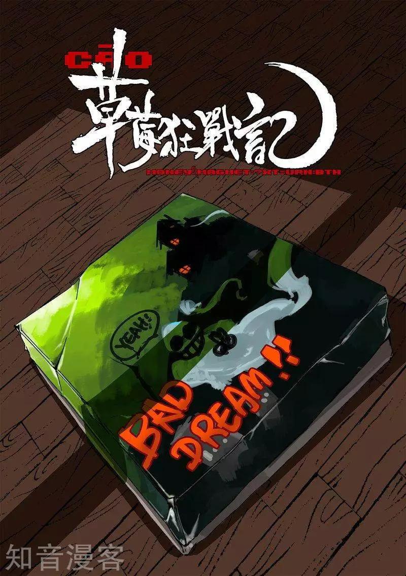 第101话上-第170话