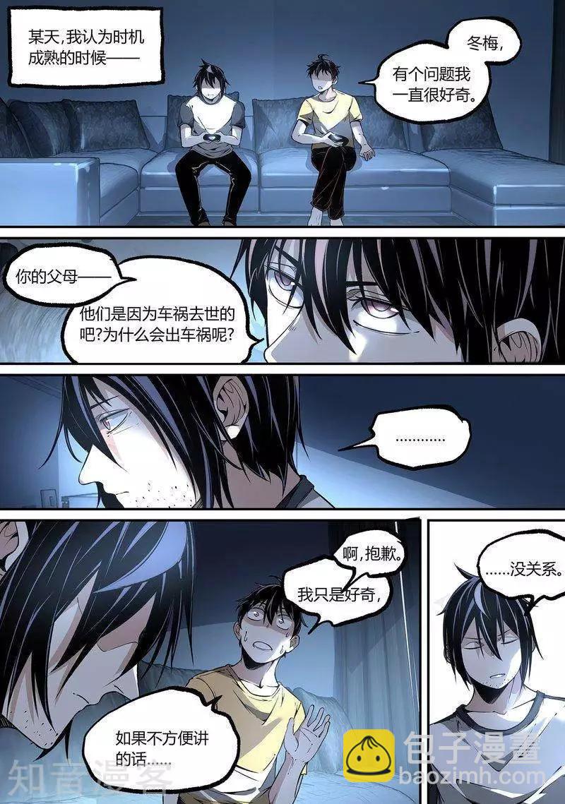 第101话上-第170话