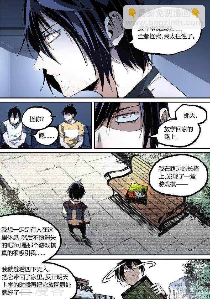 第101话上-第170话