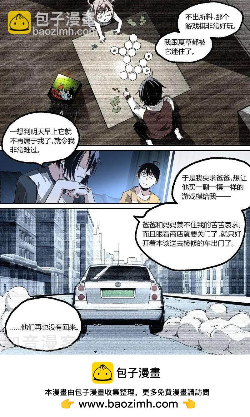 第101话上-第170话