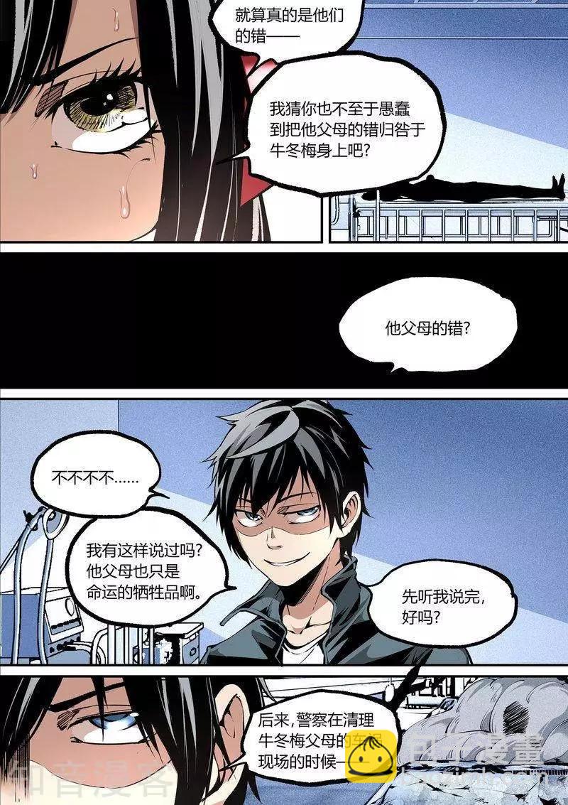 第101话上-第170话