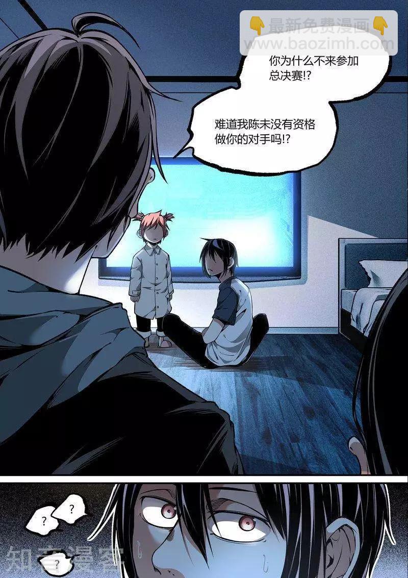 第101话上-第170话