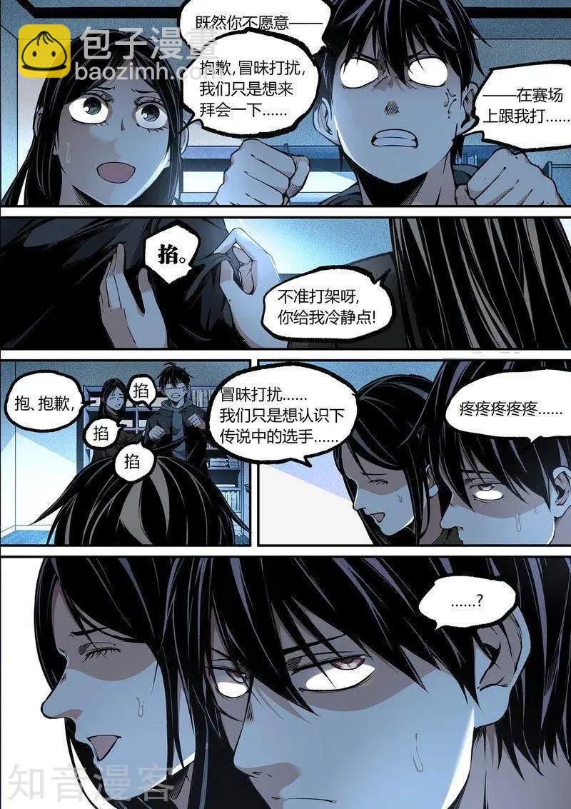 第101话上-第170话