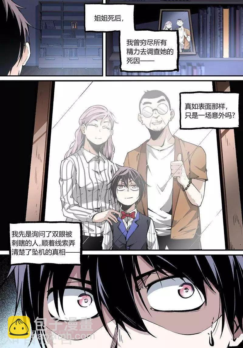 第101话上-第170话