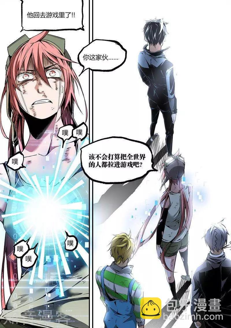 第102话上-第172话