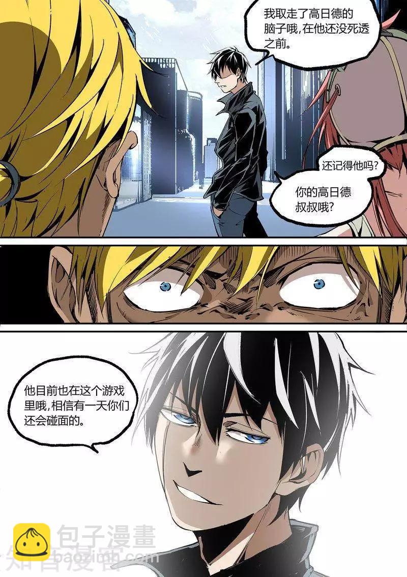 第102话上-第172话