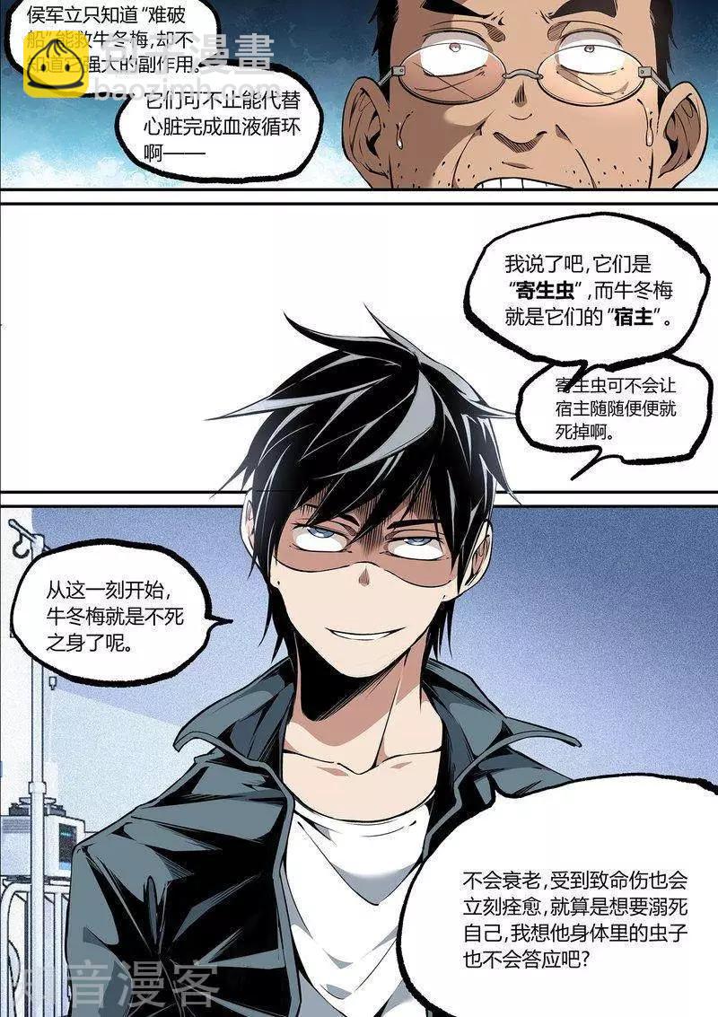 第102话上-第172话