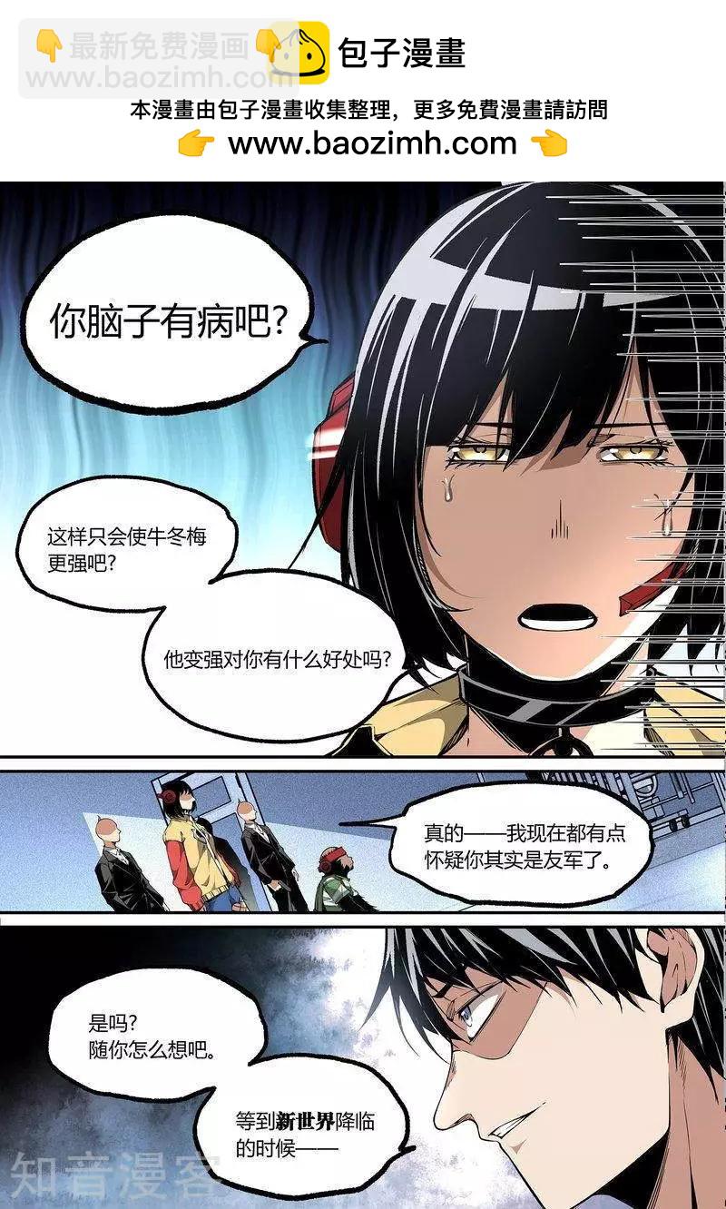 第102话上-第172话