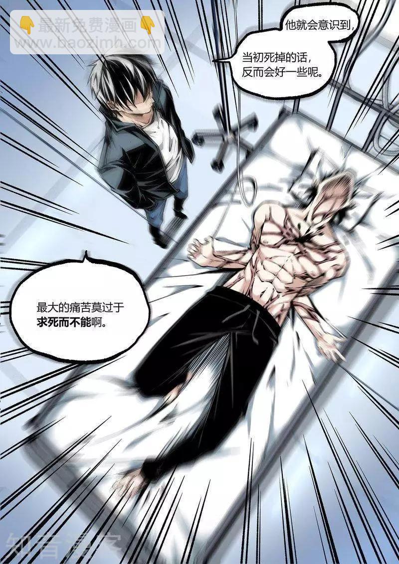 第102话上-第172话