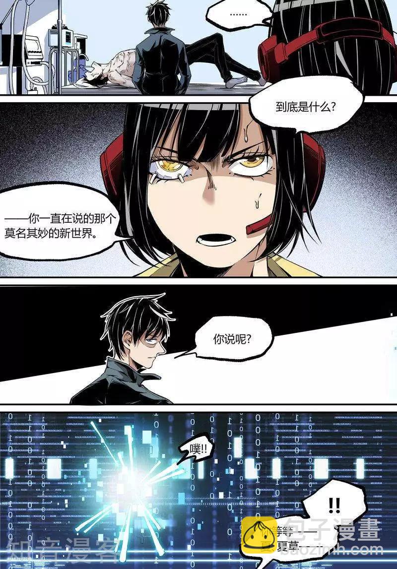 第102话上-第172话