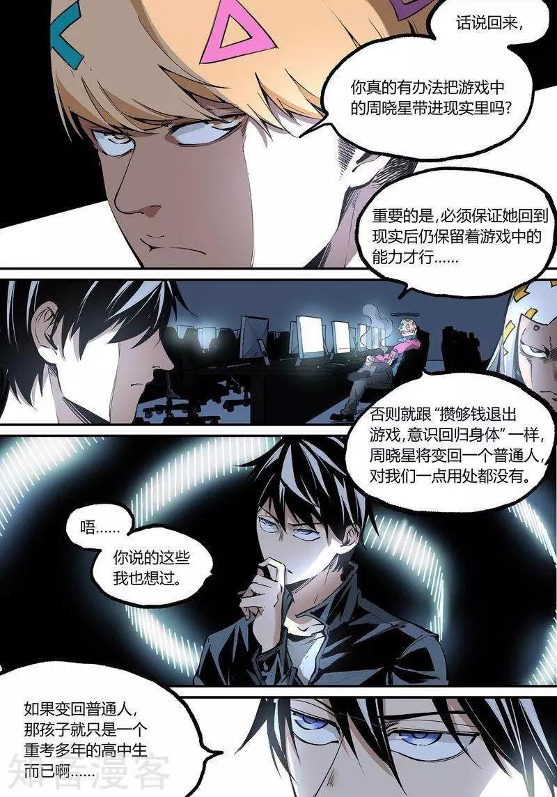 第103话下-第174话