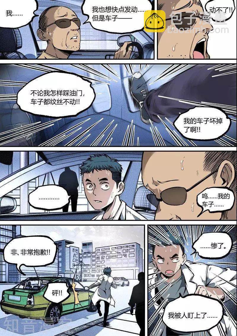 第103话下-第174话