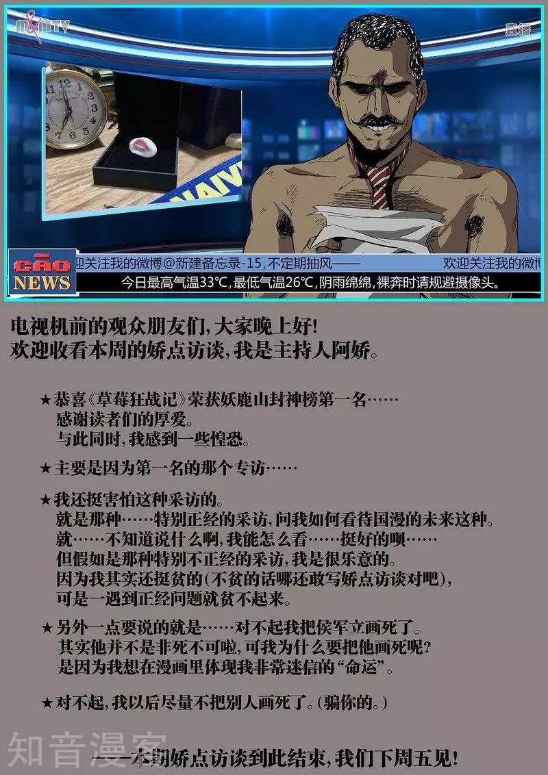 第103话下-第174话