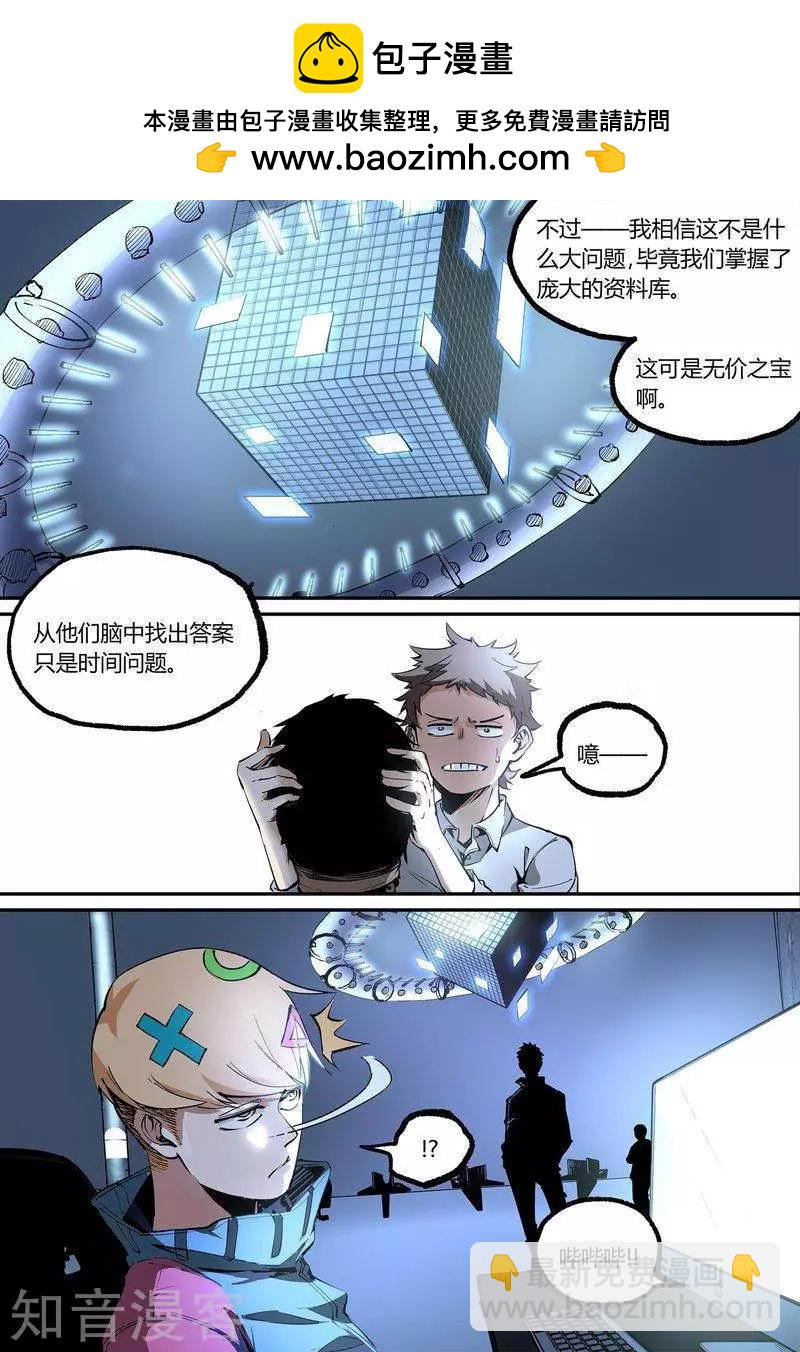 第103话下-第174话