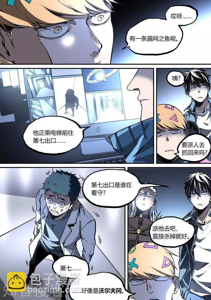 第103话下-第174话