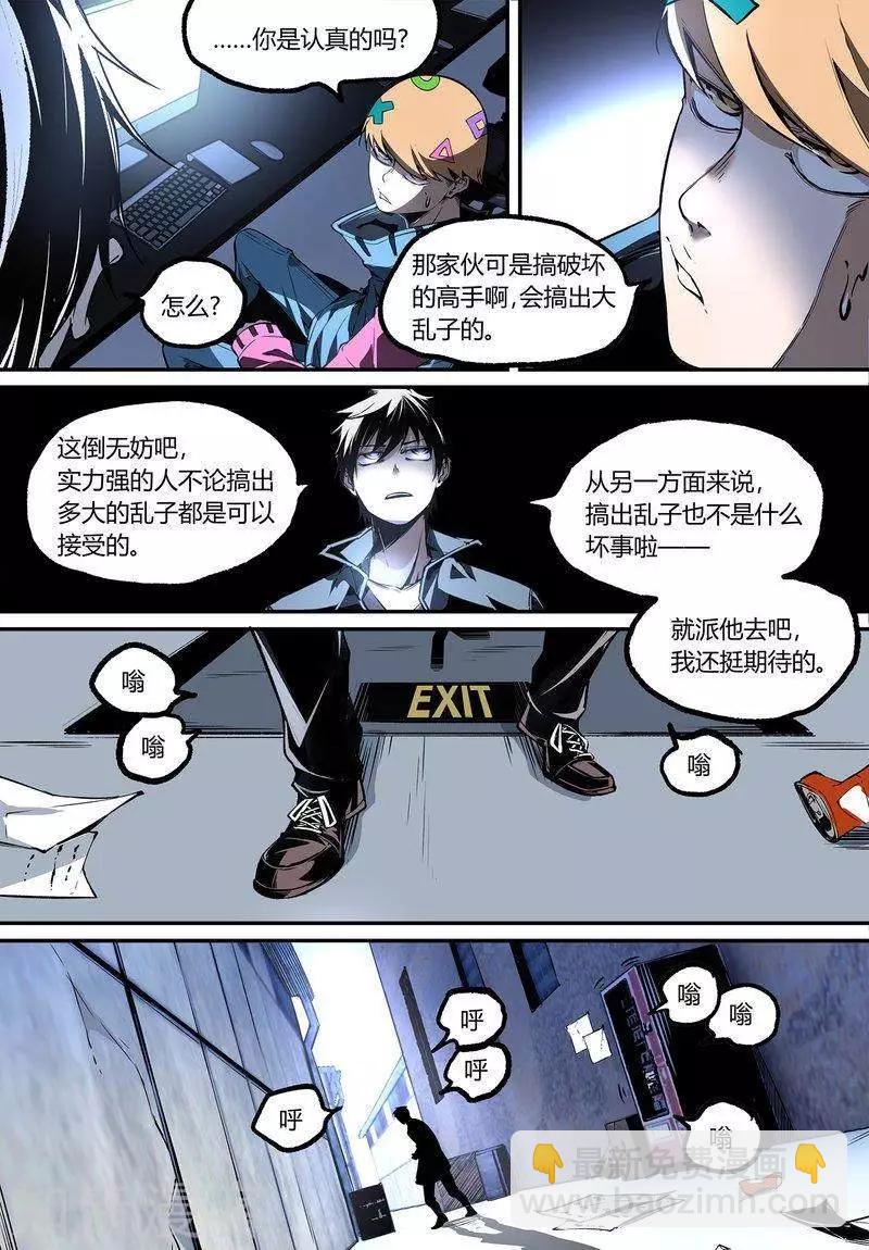 第103话下-第174话