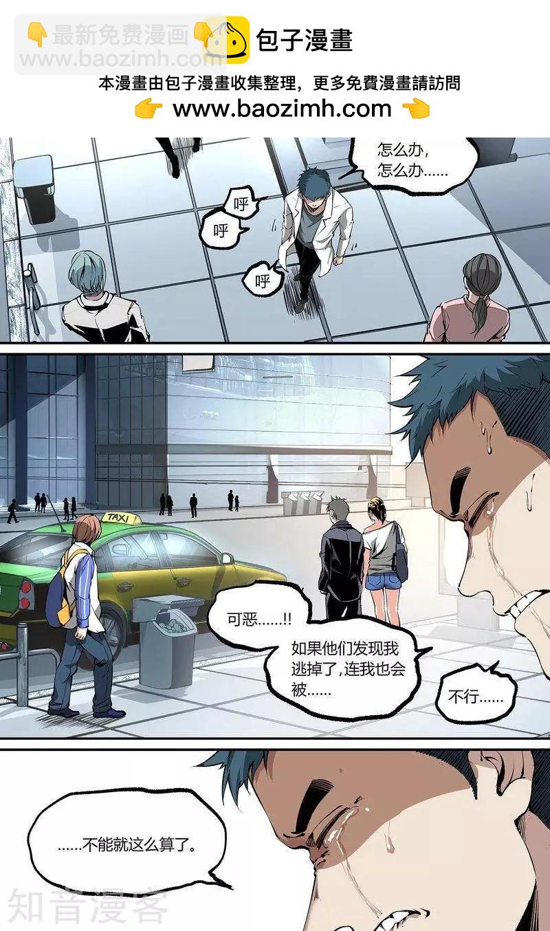 第103话下-第174话