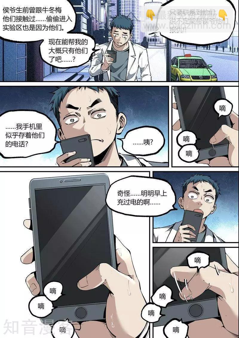 第103话下-第174话