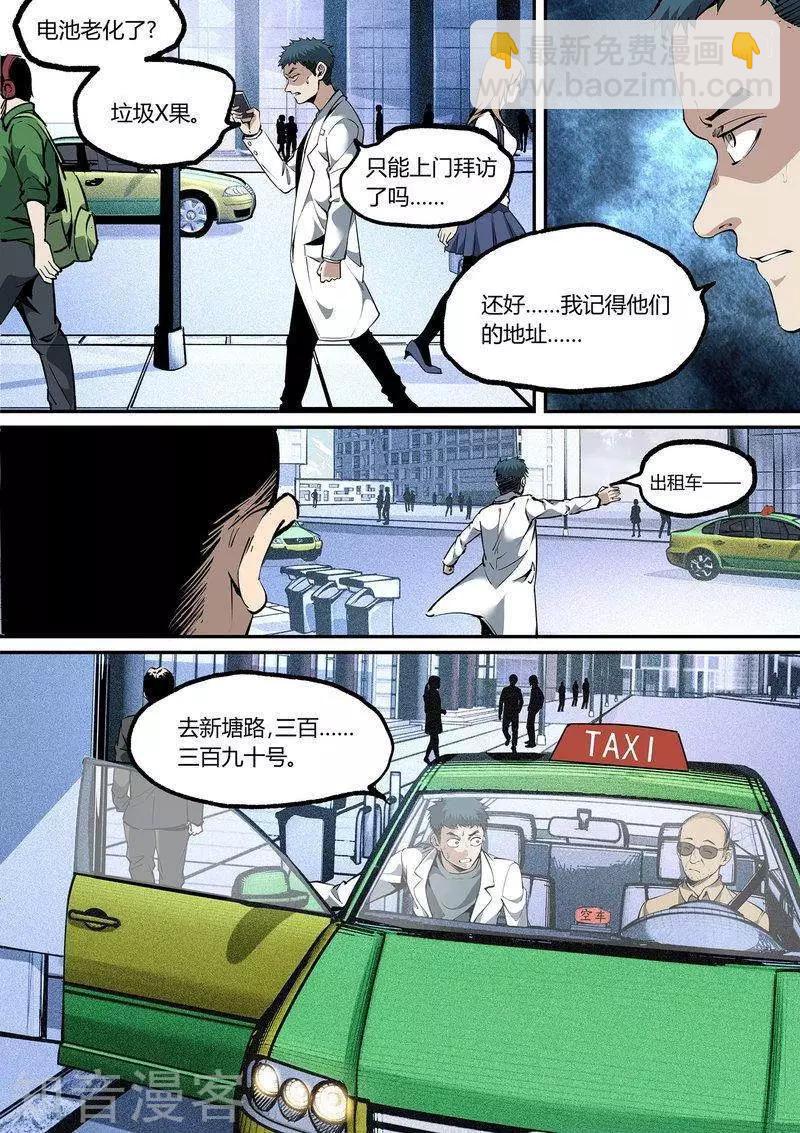 第103话下-第174话