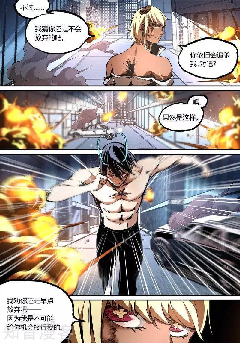 第106话2-第176话