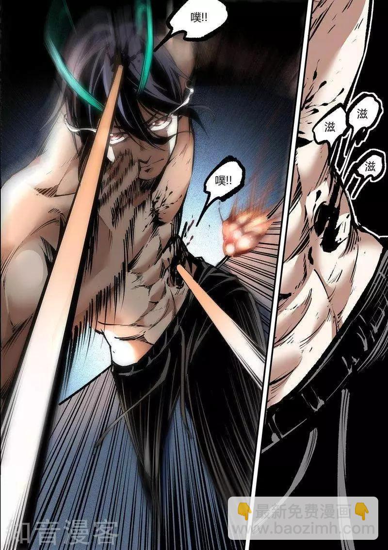 第106话2-第176话