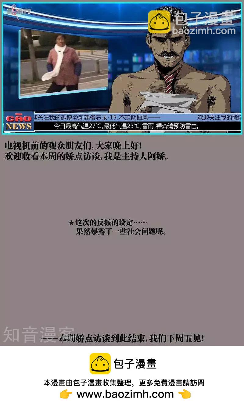 第106话2-第176话